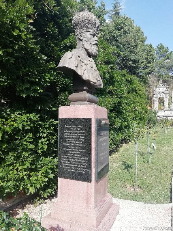 Сентябрь в Крыму