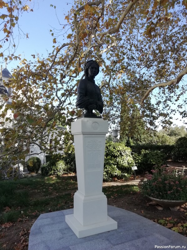 Крымские каникулы, продолжение