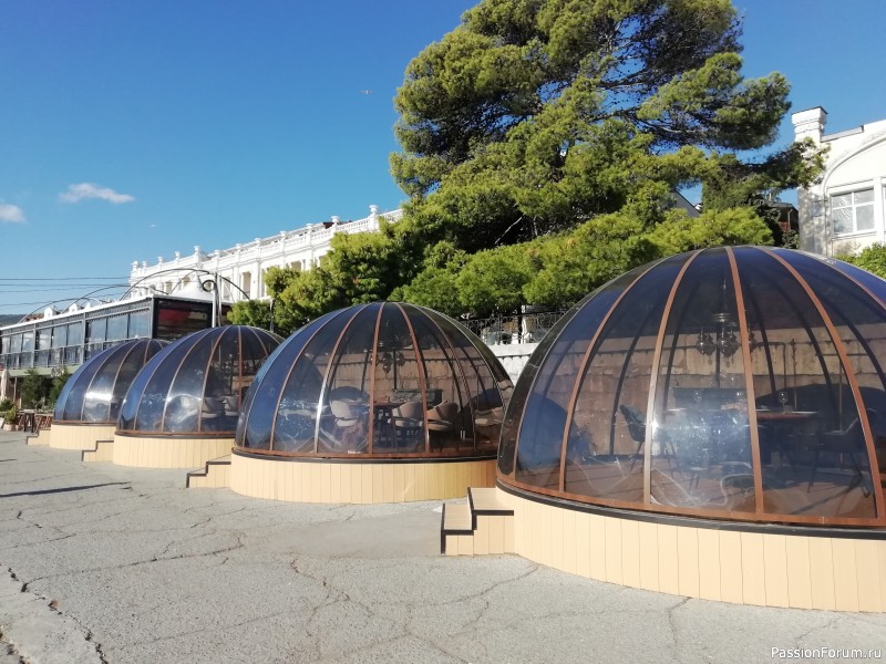 Крымские каникулы, продолжение