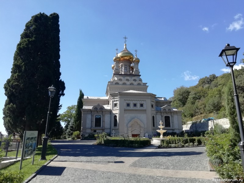 Сентябрь в Крыму