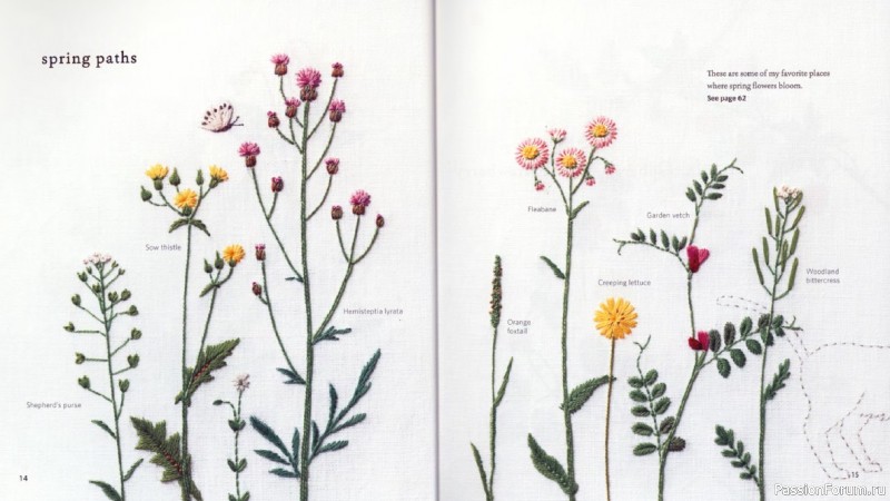Книга "Embroidered Wild Flowers" 2020