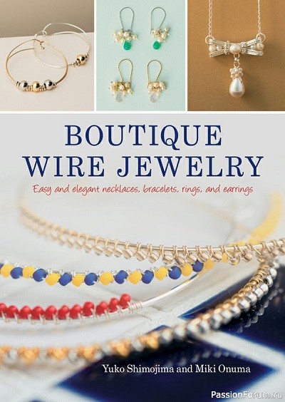 Книга "Boutique Wire Jewelry" 2019