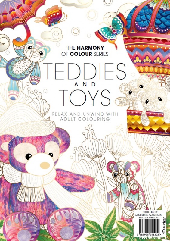 Раскраски "Colouring Book: Positive Vibes 2021" и "Colouring Book: Teddies and Toys 2021"