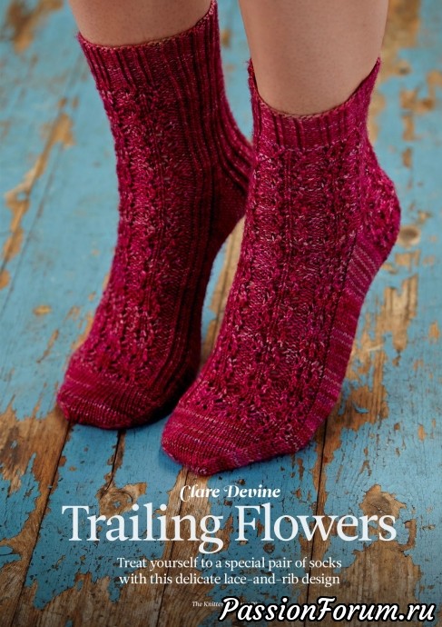 Ажурные носки спицами с цветочным узором