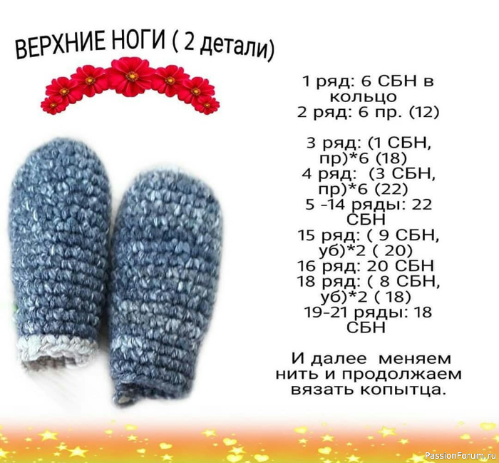 Бычок Шериф Бычок Шериф