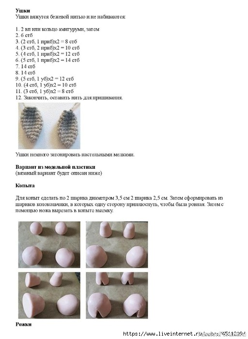 Бычок Бычок