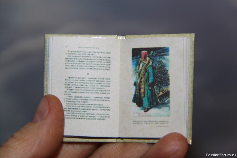 Миниатюрная книга "Чудеса в рождественскую ночь"
