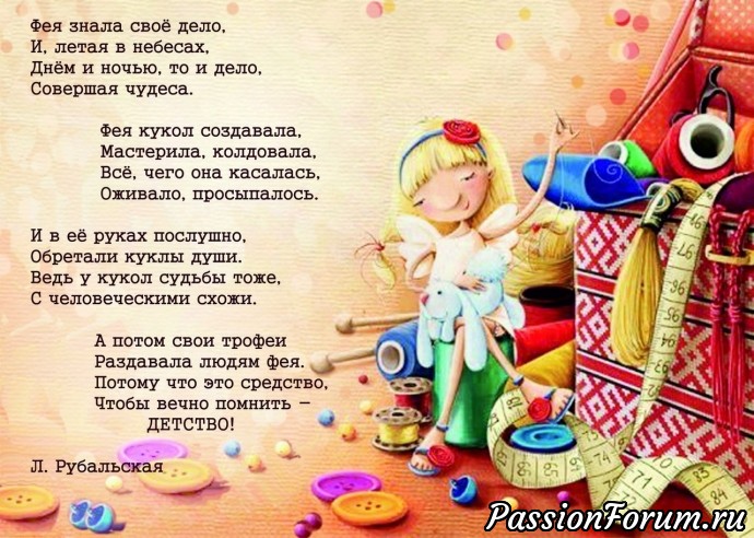 Путешествие в мир кукол. Кукла -реборн
