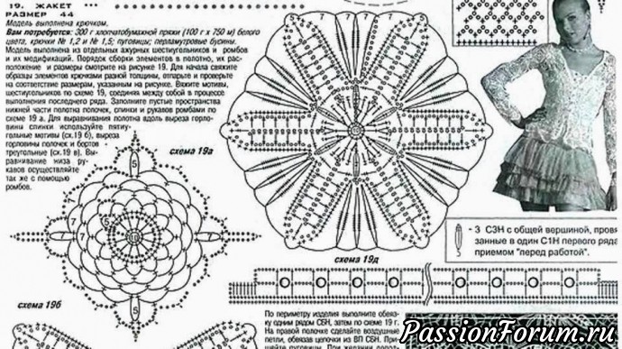 Летние кофточки в разной технике - крючок