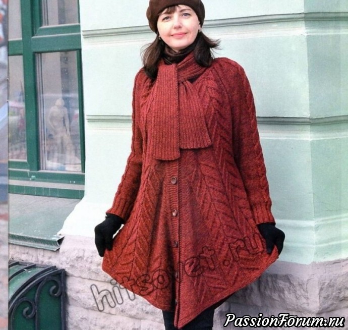 Наряды на холодное время.