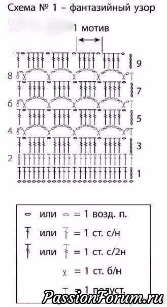 Крючок.