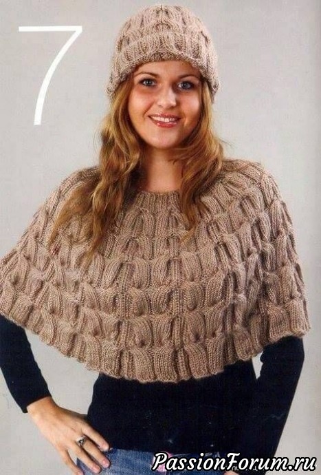 Наряды на холодное время года.