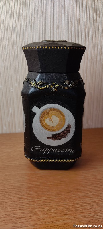 Еще несколько баночек кофе