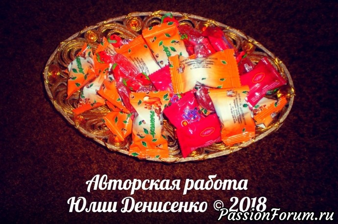 Конфетницы из джута с конфетками)