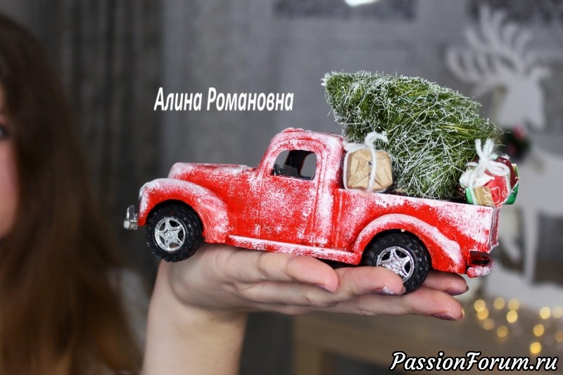 МАШИНА С ЁЛКОЙ НА КРЫШЕ СВОИМИ РУКАМИ