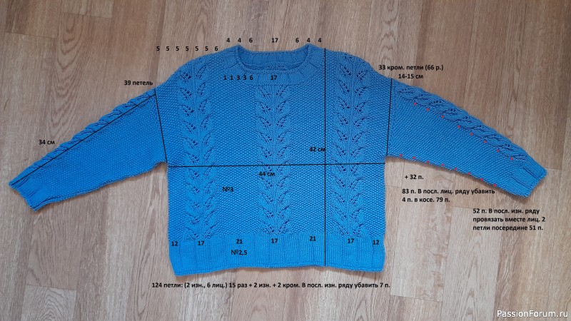 Пуловер оверсайз для девочки 7-8 лет