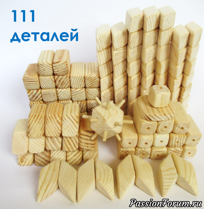 Набор деревянных кубиков для детского творчества.