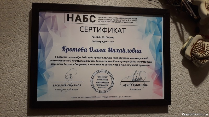 Третья серия.