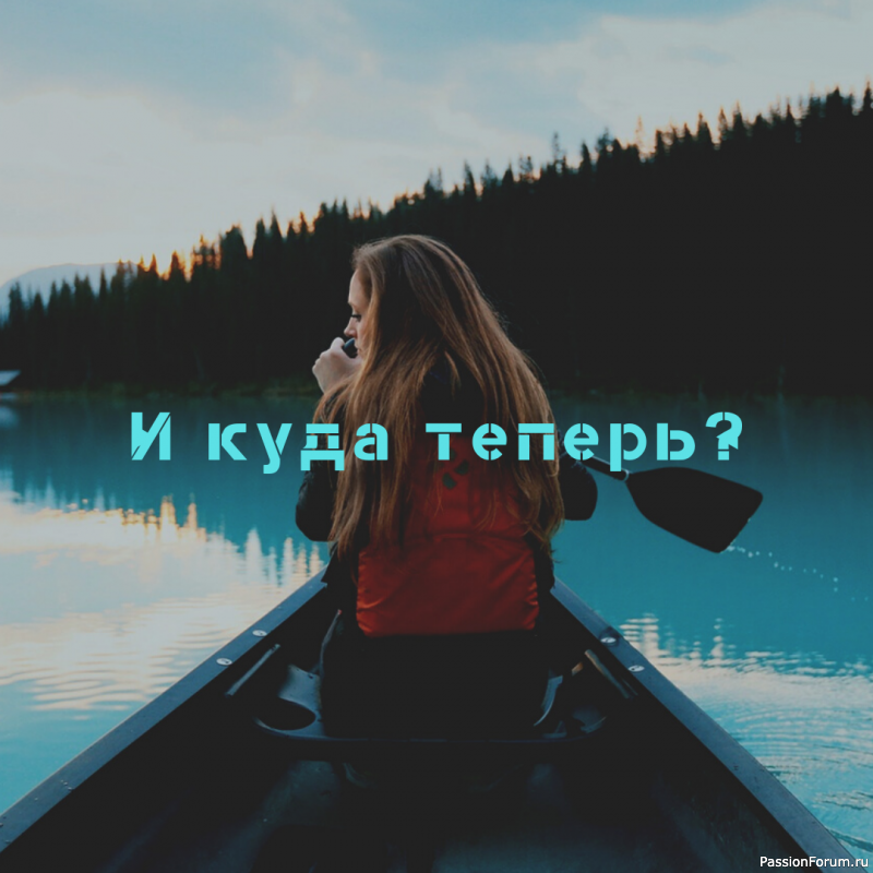 Третья серия.