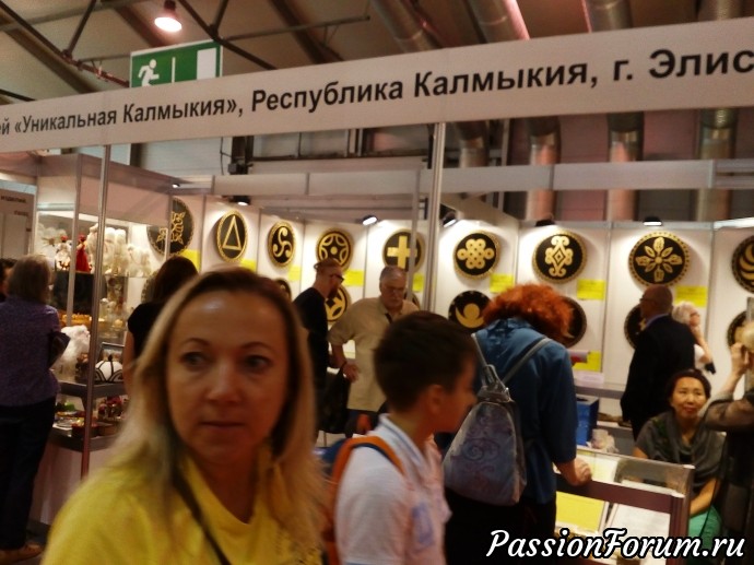 Выставка "Частные музеи России" продолжение