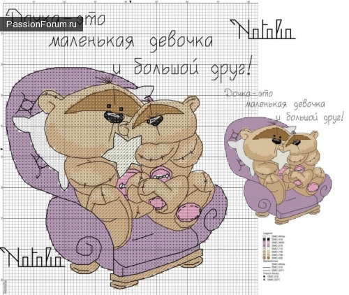 МИШКИ... ЧАСТЬ 1