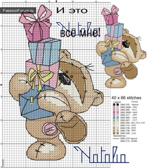 МИШКИ... ЧАСТЬ 1