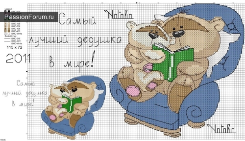 МИШКИ... ЧАСТЬ 1