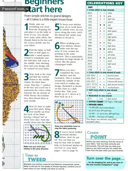 ЁЖИКИ. ЧАСТЬ 2.