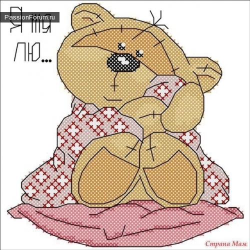МИШКИ... ЧАСТЬ 4