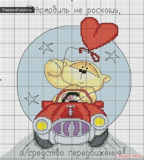 МИШКИ... ЧАСТЬ 8