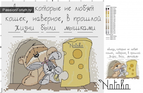 МИШКИ... ЧАСТЬ 8