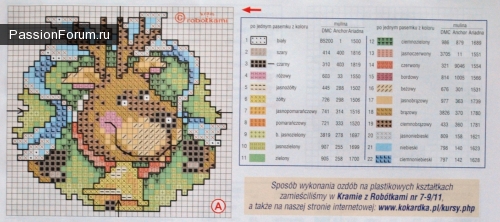 НОВЫЙ ГОД. ЧАСТЬ 6
