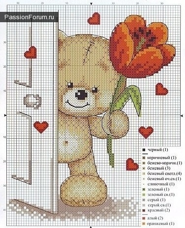 МИШКИ... ЧАСТЬ 9
