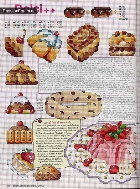 ДЛЯ КУХНИ. ЧАСТЬ 5