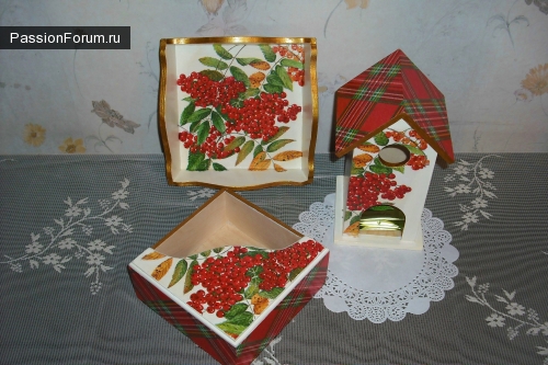 Рябиновое трио.