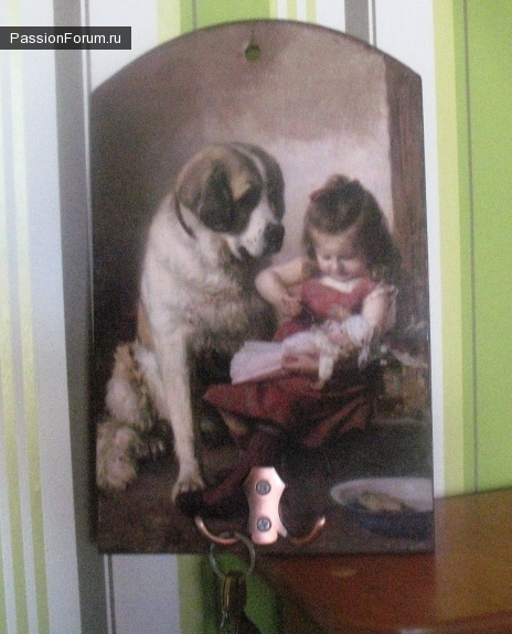 Ключницы
