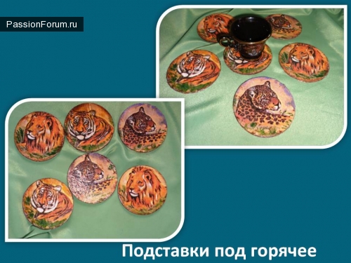 Подставки "Звери"