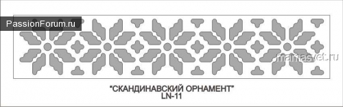 Скандинавские орнаменты
