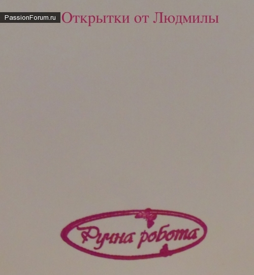 Открытки "С новородженным!". Украина