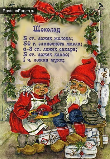 Картинки для декупажа часть 1