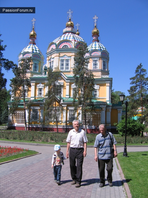 Родимая сторона. часть четвертая