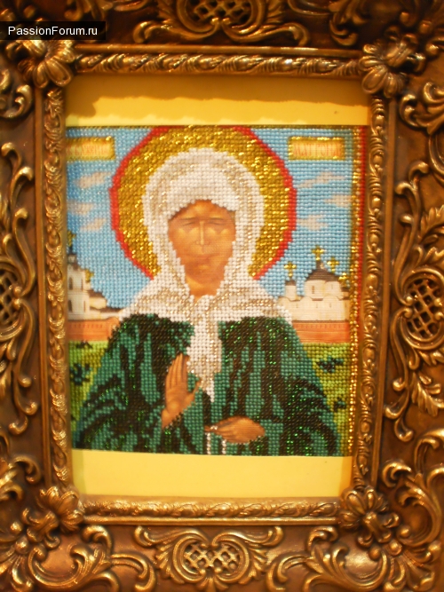 Знакомство