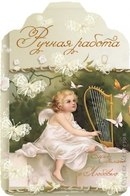 картинки для декупажа часть 5