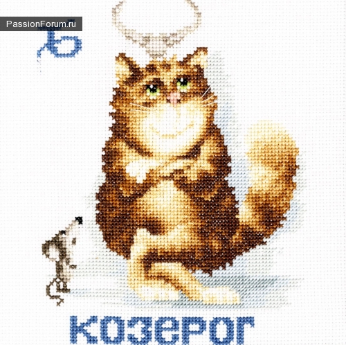 кот козерог