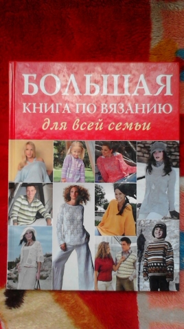 Мой подарок совсем нежданный!!!!