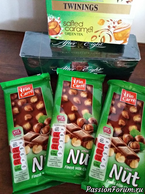 ПОДАРОК ИЗ ЛОНДОНА