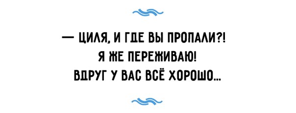 И опять он - еврейский юмор.