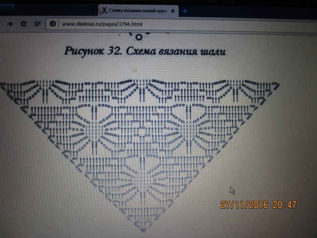 Схема для бактуса. Схема для бактуса.