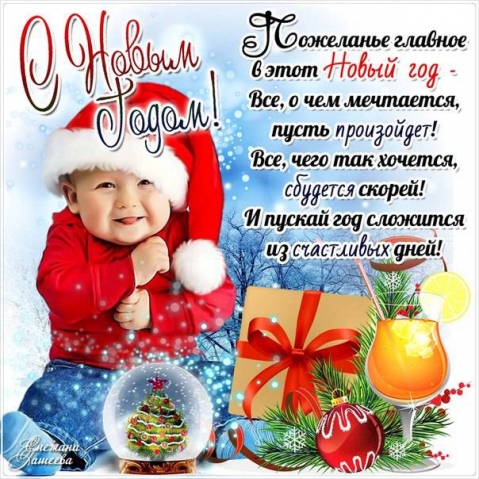 Спасибо за поздравления! :)