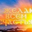 ольга